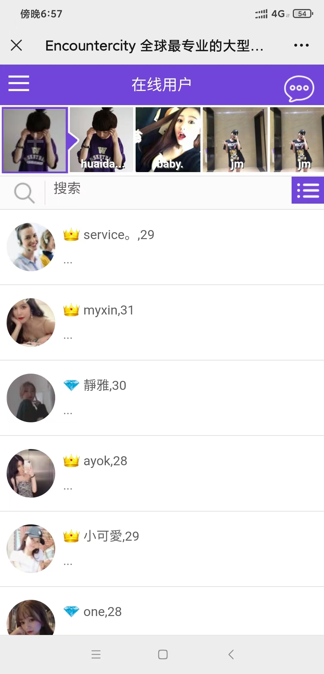 全球最专业的国际交友恋爱网站大型国际交友网交友网站12国语言  5159无名网络