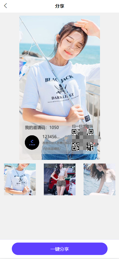 全开源香蕉小短剧付费观看影视系统源码/带支付收益等模式/支持多平台小程序/带搭建教程  7519无名网络